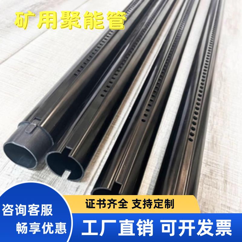 热销抗静电深孔爆破预裂管双边孔矿山隧道穿孔管阻燃聚能管定向聚