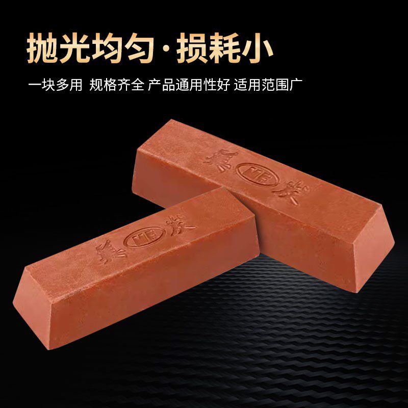 热销美发牌抛光蜡金属打磨不锈钢锌铝铜制品木器精磨粗抛黄色蜡抛