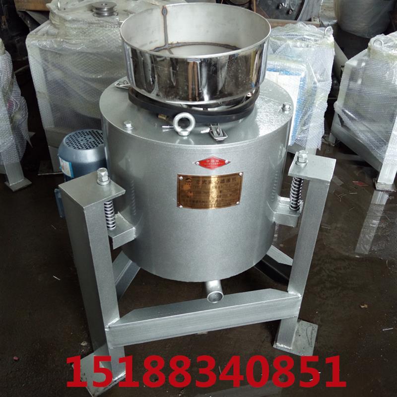 热销家用小型离心式滤油机 大豆油玉米油过滤设备 菜籽油花生油离