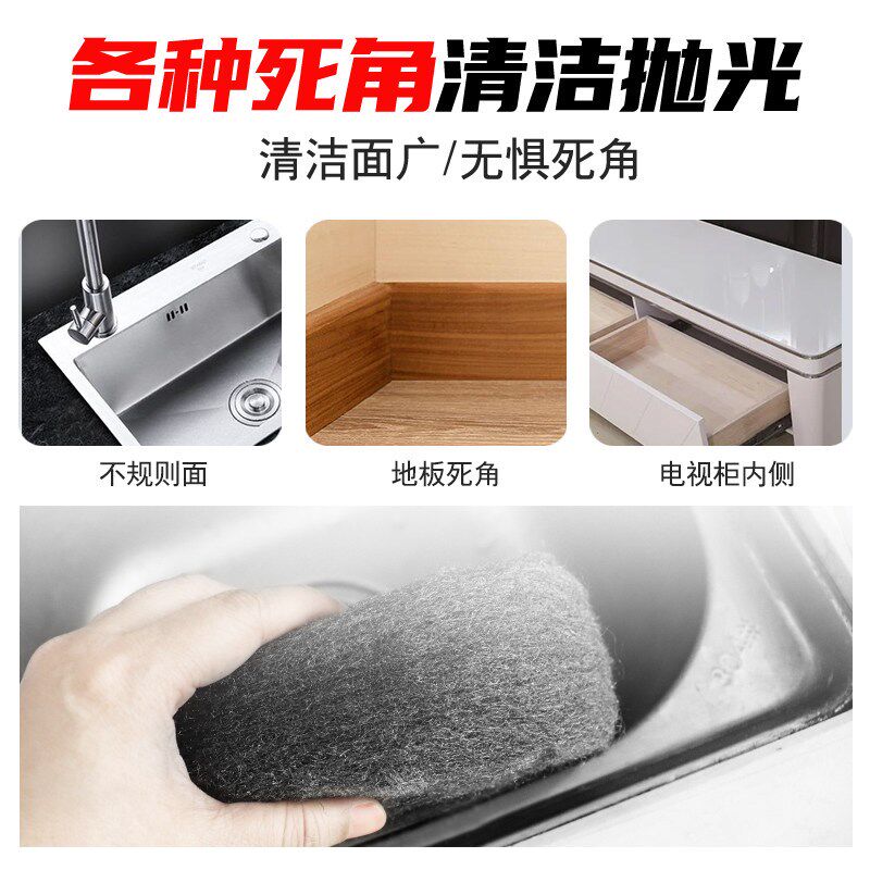 热销钢丝棉大理石石材打磨铁0号00#0000号金属家具抛光棉钢丝绒拉