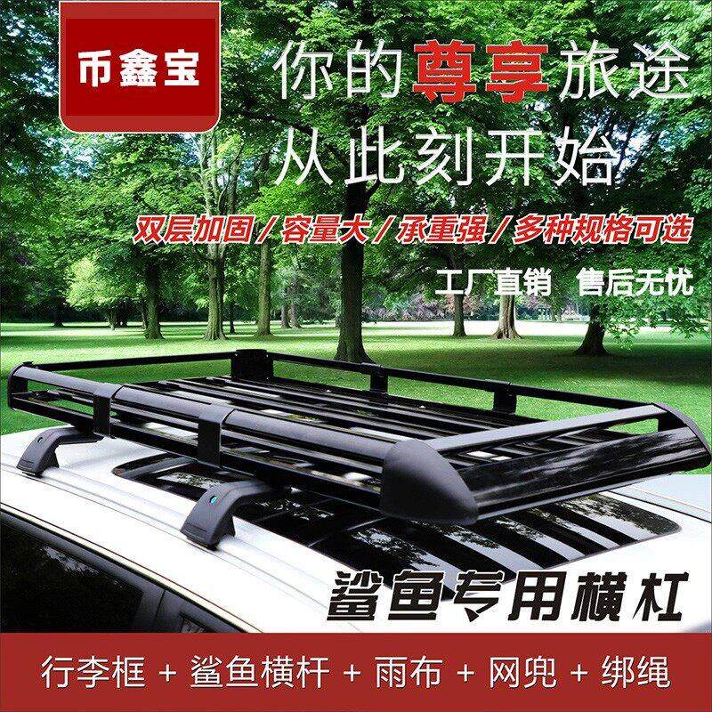 热销五菱宏光S3之光EV佳辰瑞风S3 S5大运远志M1宝骏730车顶行李架