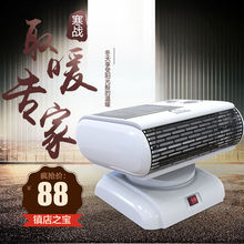 正品 家用高热取暖器暖风机电暖气卧室桌面速热 阿尔萨斯摇头款