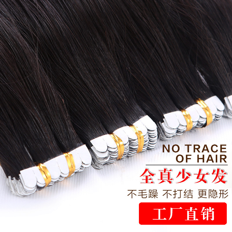 接发片真发纳米无痕接发女一片式接发自己接补接头发微分子贴片