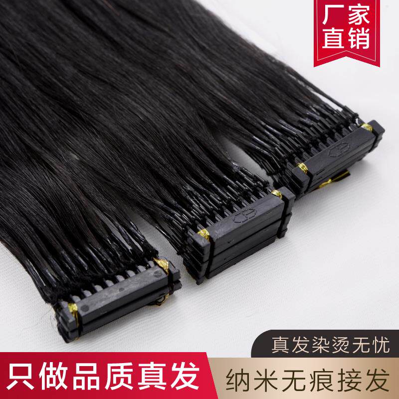 6d接发真发接头发隐形无痕接发发束纳米水晶羽毛接发自己接