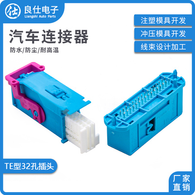 良仕电子TE型322孔批量可优
