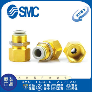 KQ2E12 KQ2E10 KQ2E16 02A 04A 日本SMC 03A 内螺纹直通接头