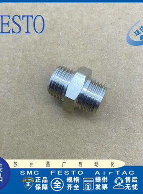 FESTO费斯托镀镍黄铜全金属双螺纹接头NPFC-D-2G14-M 8030272