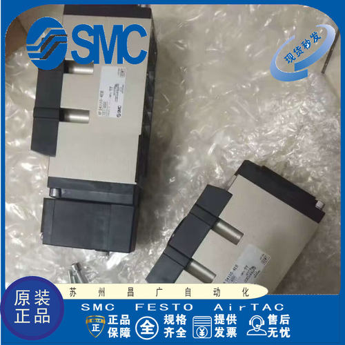 SMC金属密封电磁阀原装正品