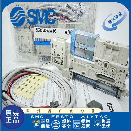 SMC真空发生器原装正品型号齐全