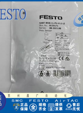 FESTO磁阻式T型接近开关SDBT-MS-20NL-ZN-E-10-LE-EX6 579072现货