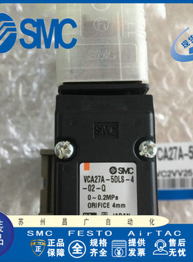 日本SMC 两通阀 VCA27A-5DLS-4-02-Q