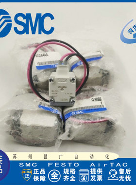 MC电磁阀现货提供VX2A4AA VVX214A04 VVXA211V-04-1S