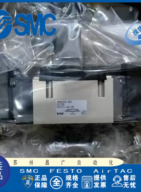 SMC 电磁阀 VFR3310/2210/2110/2100/2400-5LOZC-5DZ-5FZ-01-02