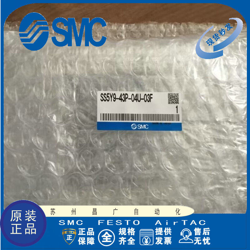 SMC阀岛底座原装正品型号齐全