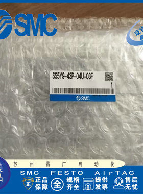 日本SMC 阀岛底座 SS5Y9-43P-04U-03F