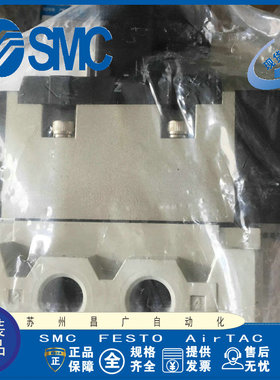SMC 电磁阀 VS7/VQ7-8-FG-S-3ZA03