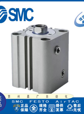 日本SMC原装正品薄型液压缸CHDKDB40-100全新