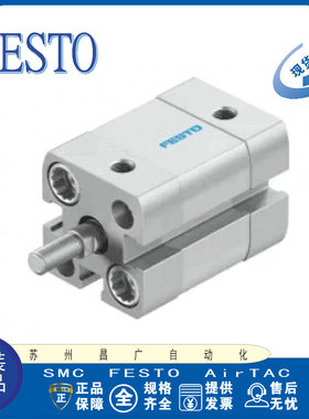 FESTO紧凑型气缸ADN-32-40-A-P-A 536274ADN-32-50-A-P-A 536275