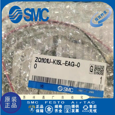 SMC真空发生器原装正品型号齐全