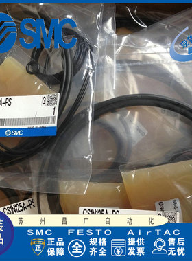 日本SMC维修密封圈 CS1N125A/140A/160A/180A/200A/250A/300A-PS