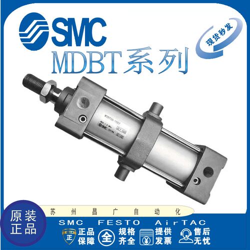 SMC中间耳轴标准气缸原装正品