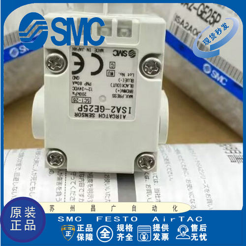 SMC传感器原装正品型号齐全