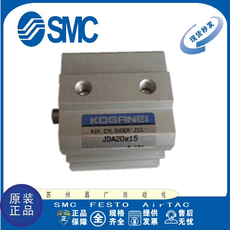 小金井薄型气缸原装正品型号齐全