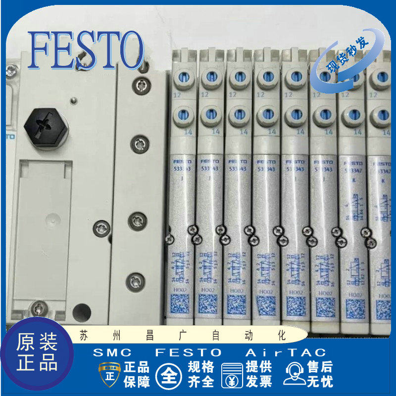 SFETO电磁阀原装正品型号齐全