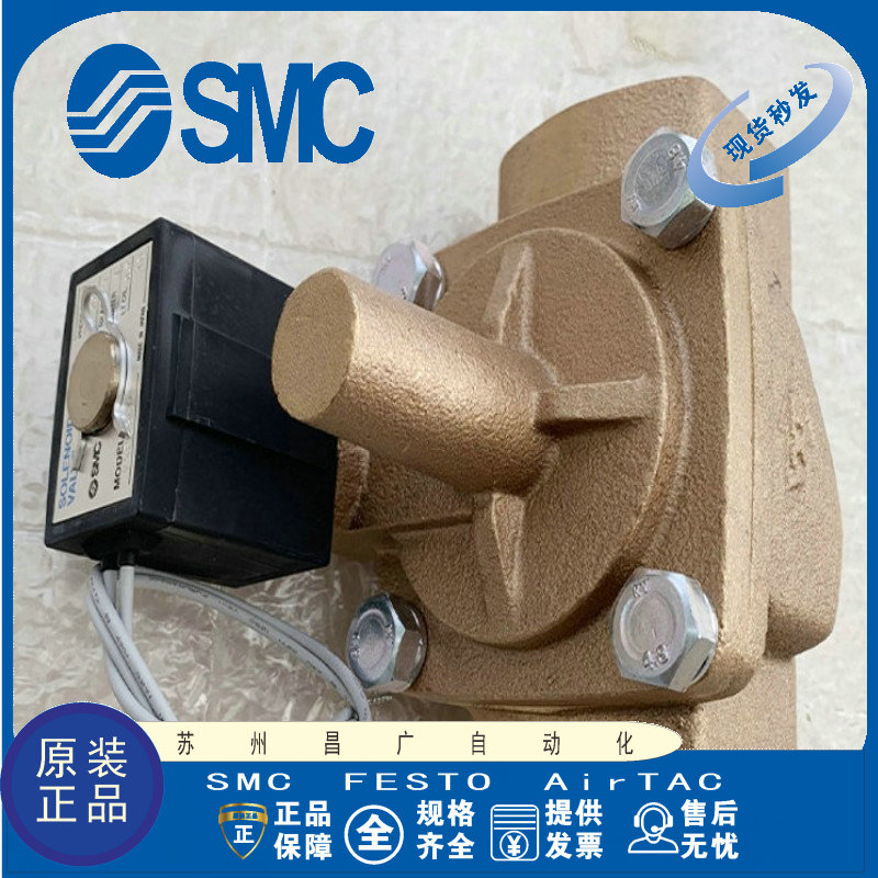 SMC电磁阀原装正品型号齐全