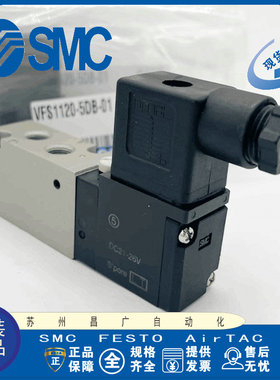 SMC全新原装电磁阀 VFS2100/2200/2300/2400/2500/2600-5FZ-5FZA