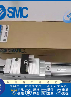 日本SMC气缸CKZP40-40-DCQ8715Q