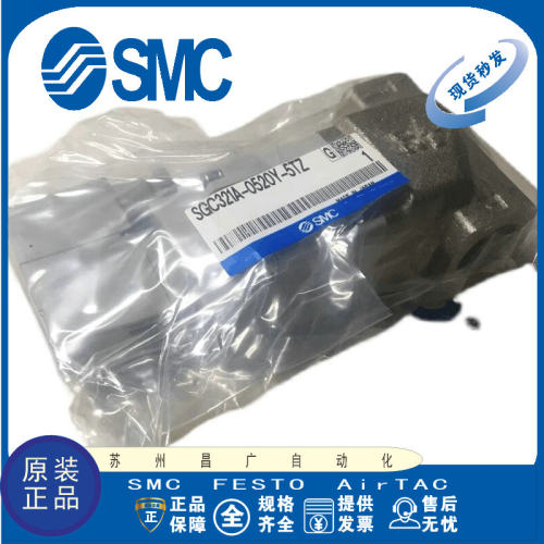 SMC装置原装正品型号齐全
