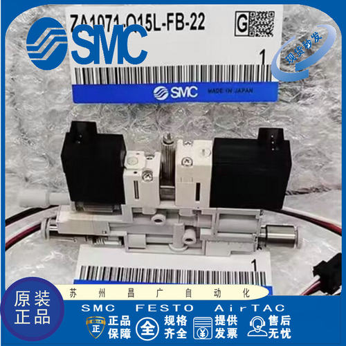 SMC真空阀原装正品型号齐全