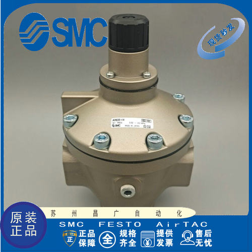 SMC减压阀原装正品现货齐全