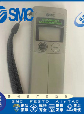 SMC 小型数字式压力计 PPA102 PPA101 PPA100