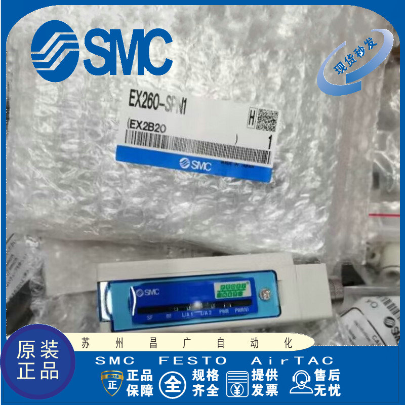 SMC电磁阀阀座型号齐全