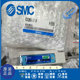 进口阀岛阀座 EX160 SDN2 日本SMC全新原装 控制器 现货议价
