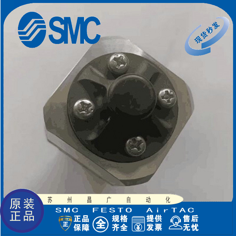 SMC装置原装正品型号齐全