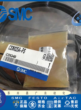 日本SMC维修密封圈 CS1N125A/140A/160A/180A/200A/250A/300A-PS