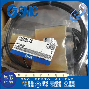 日本SMC维修密封圈 CS1N125A/140A/160A/180A/200A/250A/300A-PS