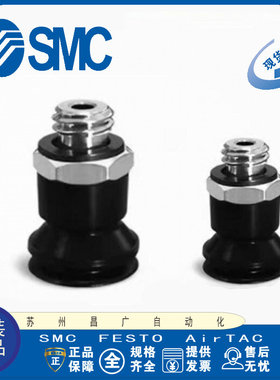 SMC 真空吸盘 ZP3-T 04/06/08 BGN/BGS-A10/A5-U2/U4/U6/B5/02/04
