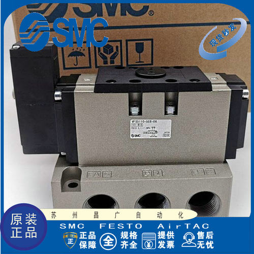 SMC金属密封电磁阀原装正品