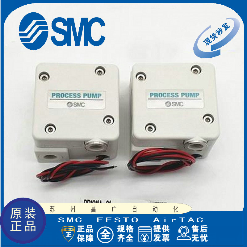 SMC气动泵原装正品型号齐全