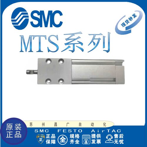 SMC高精度气缸原装正品型号齐全
