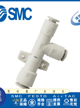 SMC真空发生器直接配管型ZH05DS ZH07D ZH10D ZH13D ZH15D ZH18D
