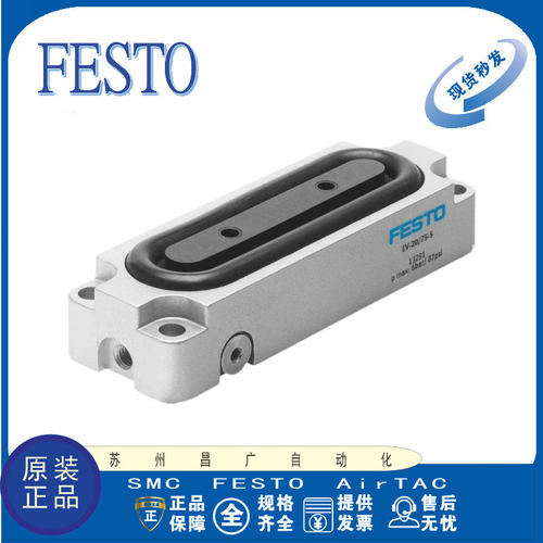FESTO膜片式夹紧气缸原装正品