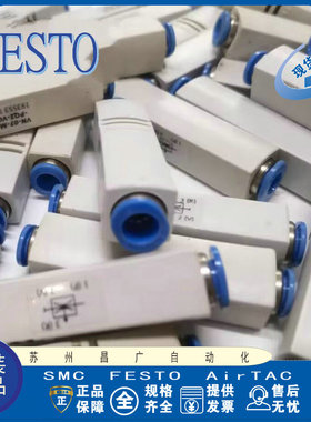 FESTO费斯托 真空发生器 VN-07-M-13-PQ2-VQ2(193553)