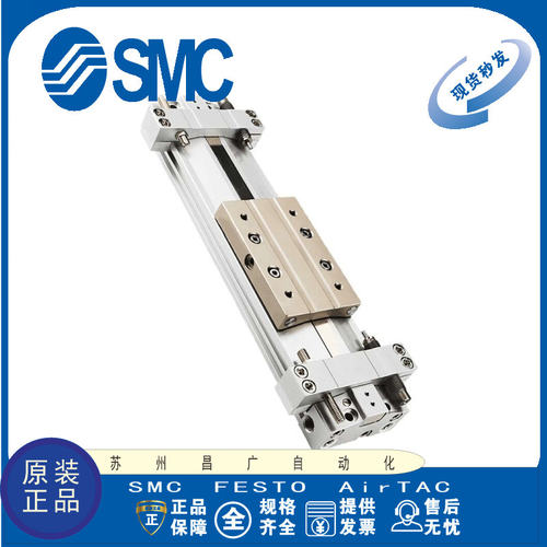 SMC无杆气缸MY3A63 MY3B63-100 200 250 300 350 400 450 500 L/H - 封面