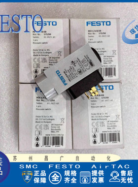 FESTO压力开关 PEV-1/4-B/SC-OD/M12 10773 161760 175250 192488