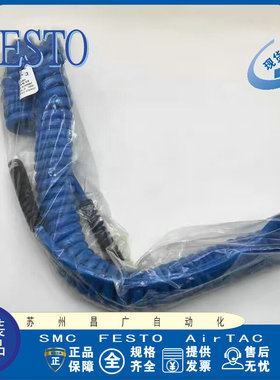 FESTO 螺旋形气管 PUN-12X2-SG-4.8-6-BL-3/8 533466 533467